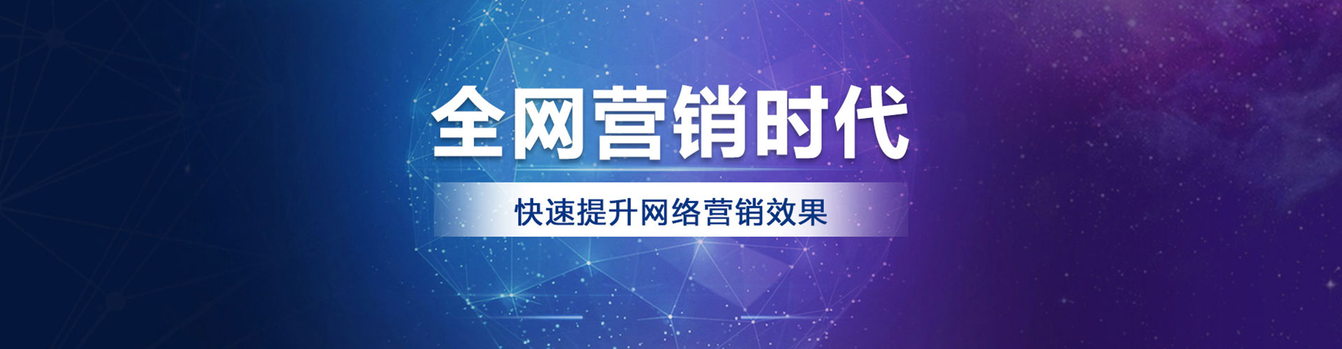 广安百度信息流