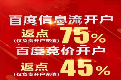 信息流广告行业案例：抖音信息流广告优化